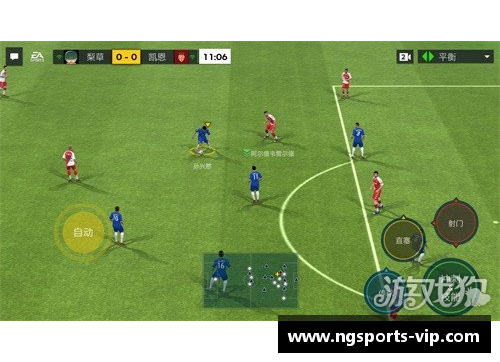 开罗足球球员：埃及足球的璀璨之星