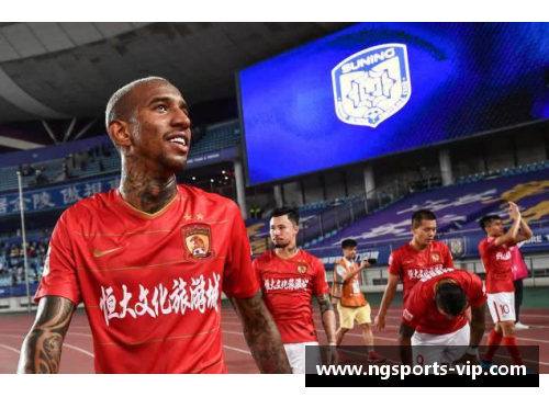 恒大11号球员：身世与传奇