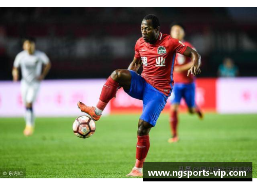 建业前锋球员：传奇进攻之路