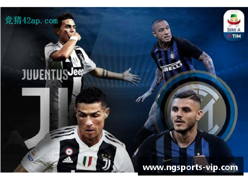 尤文图斯连续3场不胜，遭遇联赛危机，球队面临挑战